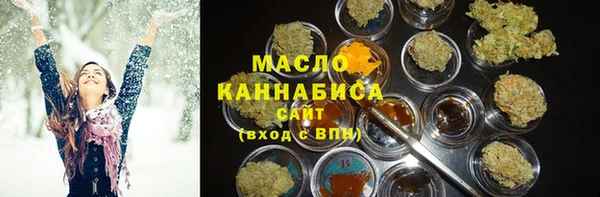 метамфетамин Бронницы