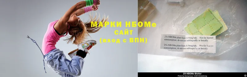 Марки N-bome 1500мкг  наркошоп  Химки 